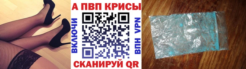 купить наркотики сайты  Старая Русса  блэк спрут как зайти  Alfa_PVP VHQ 