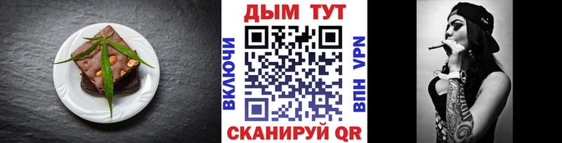 Canna-Cookies марихуана  купить закладку  Старая Русса 