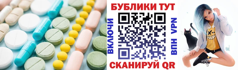 Ecstasy 300 mg купить закладку Старая Русса