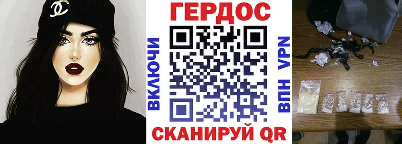 Героин белый  Старая Русса 