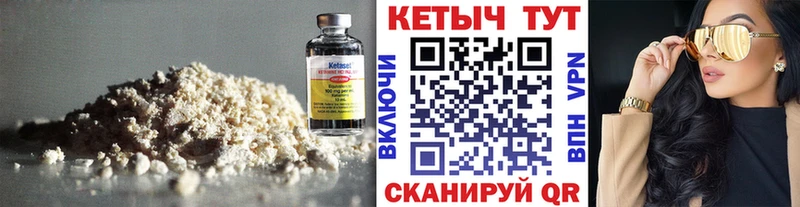 дарнет шоп  hydra зеркало  Кетамин ketamine  Старая Русса 