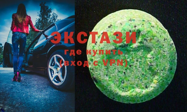 прущий лед Аркадак
