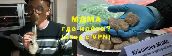 прущий лед Аркадак