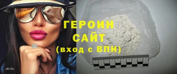 COCAINE Армянск