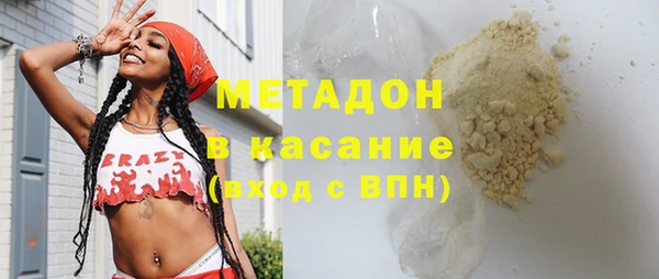 COCAINE Армянск