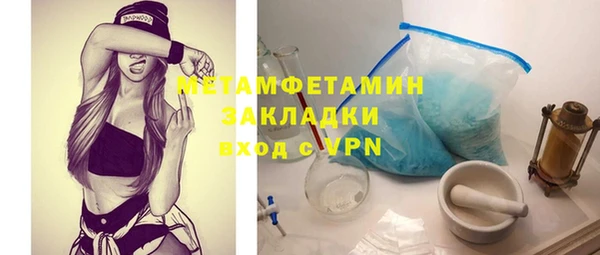 прущий лед Аркадак