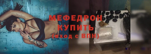 прущий лед Аркадак