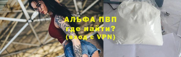 прущий лед Аркадак