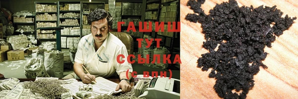 COCAINE Армянск