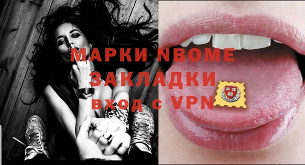 COCAINE Армянск