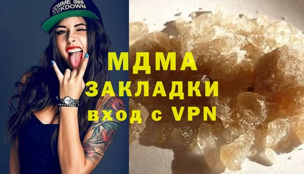 COCAINE Армянск