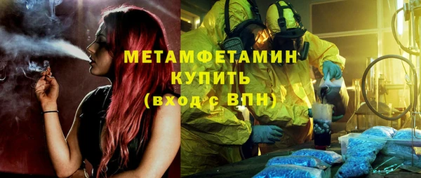 COCAINE Армянск