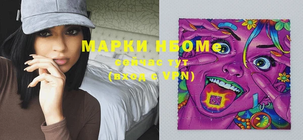 COCAINE Армянск