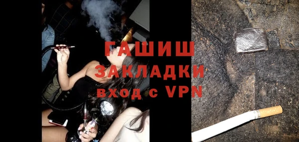 прущий лед Аркадак