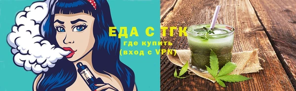 COCAINE Армянск