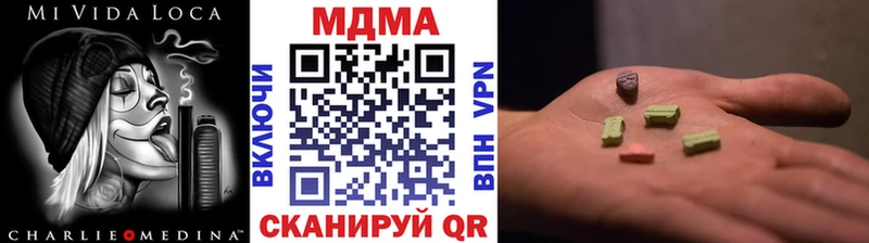 МДМА молли Старая Русса