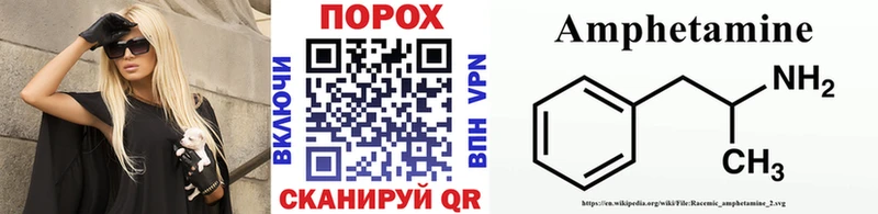 наркота  МЕГА зеркало  Метамфетамин Methamphetamine  Старая Русса 