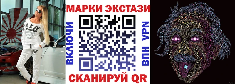 Марки 25I-NBOMe 1,5мг  blacksprut ONION  Старая Русса 