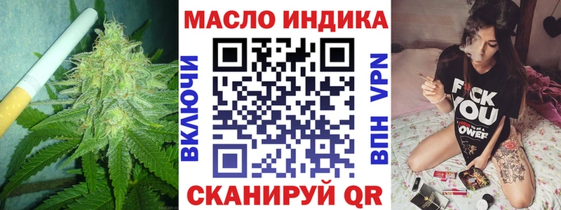 Дистиллят ТГК THC oil  Старая Русса 